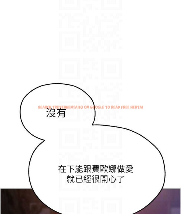 查看漫画人妻獵人 - 第65話-調教夫人鮑魚小隊成立! - tymanga.com中的2147539图片