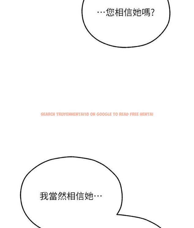 查看漫画人妻獵人 - 第65話-調教夫人鮑魚小隊成立! - tymanga.com中的2147547图片