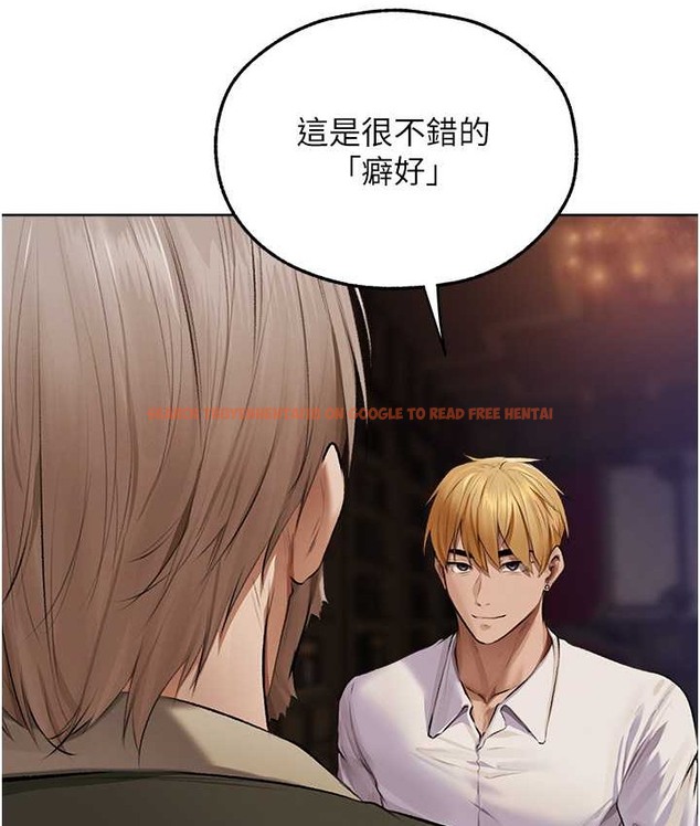 查看漫画人妻獵人 - 第65話-調教夫人鮑魚小隊成立! - tymanga.com中的2147550图片