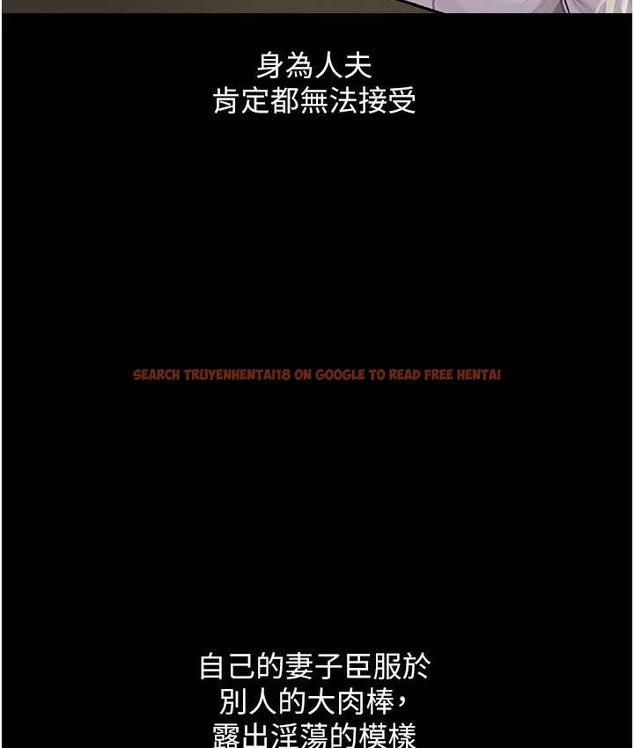 查看漫画人妻獵人 - 第65話-調教夫人鮑魚小隊成立! - tymanga.com中的2147551图片