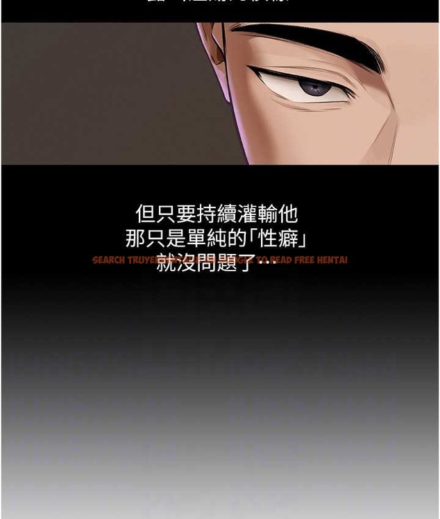 查看漫画人妻獵人 - 第65話-調教夫人鮑魚小隊成立! - tymanga.com中的2147552图片