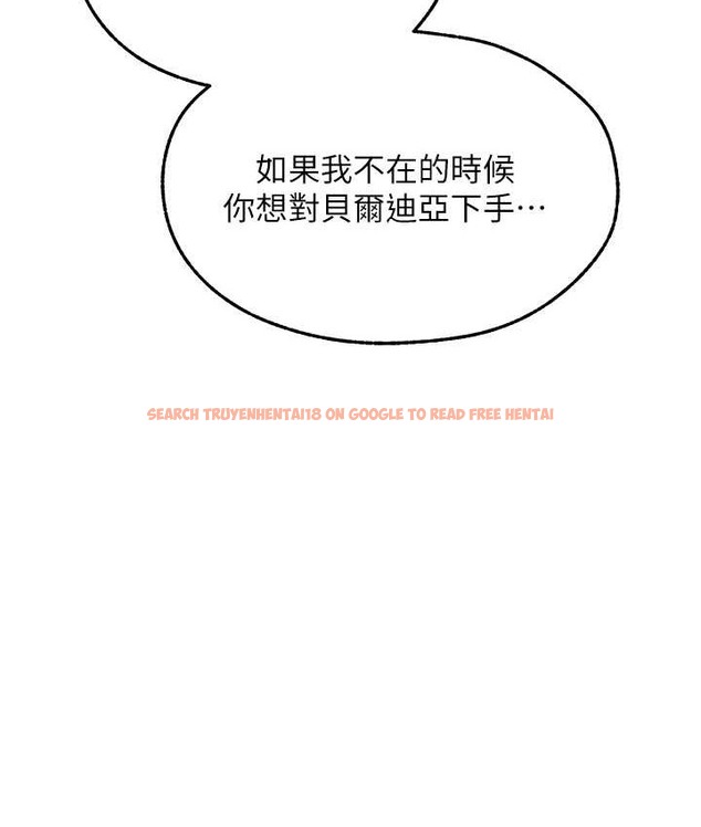 查看漫画人妻獵人 - 第65話-調教夫人鮑魚小隊成立! - tymanga.com中的2147559图片