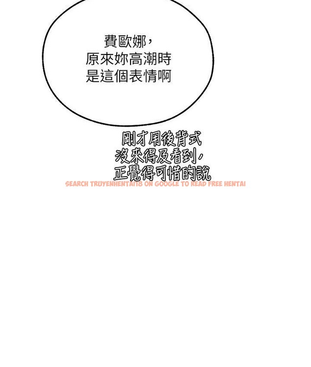 查看漫画人妻獵人 - 第65話-調教夫人鮑魚小隊成立! - tymanga.com中的2147576图片