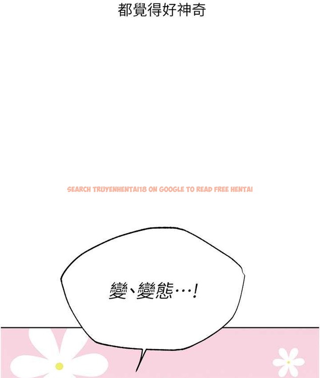 查看漫画人妻獵人 - 第65話-調教夫人鮑魚小隊成立! - tymanga.com中的2147578图片