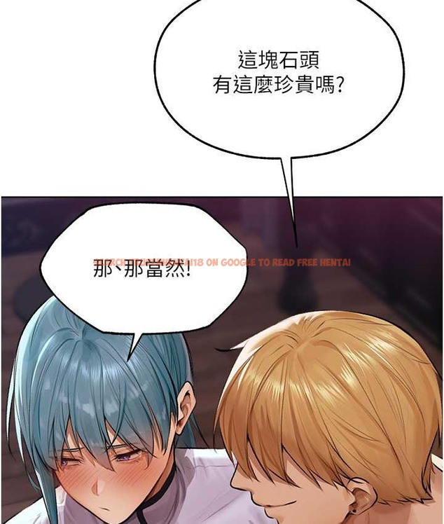 查看漫画人妻獵人 - 第65話-調教夫人鮑魚小隊成立! - tymanga.com中的2147584图片