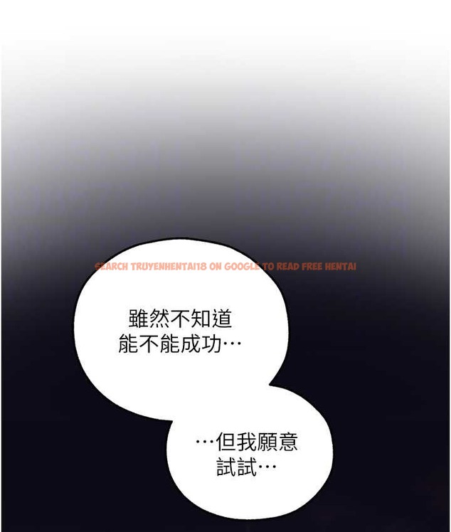 查看漫画人妻獵人 - 第65話-調教夫人鮑魚小隊成立! - tymanga.com中的2147597图片
