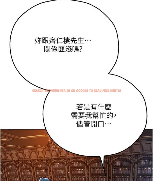 查看漫画人妻獵人 - 第65話-調教夫人鮑魚小隊成立! - tymanga.com中的2147602图片