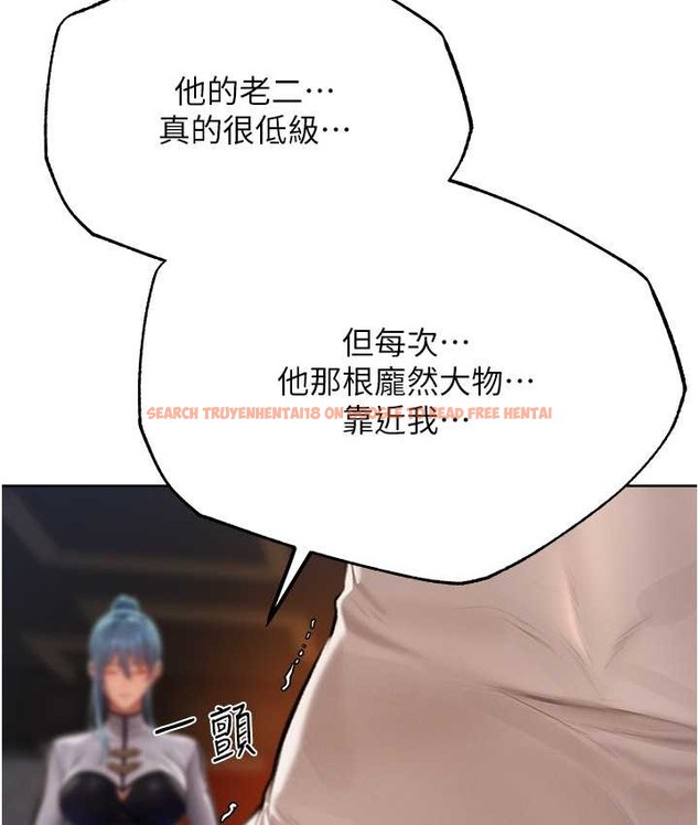 查看漫画人妻獵人 - 第65話-調教夫人鮑魚小隊成立! - tymanga.com中的2147613图片