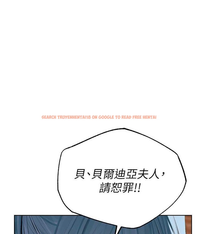 查看漫画人妻獵人 - 第65話-調教夫人鮑魚小隊成立! - tymanga.com中的2147615图片