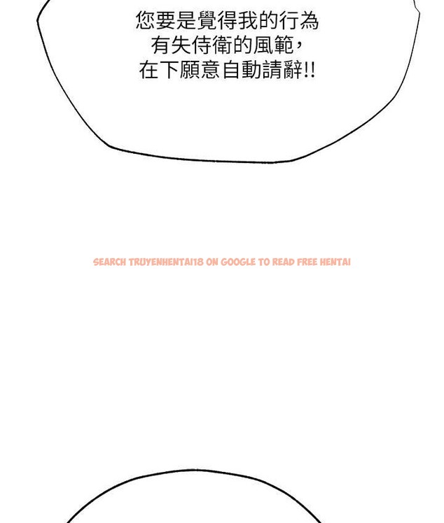 查看漫画人妻獵人 - 第65話-調教夫人鮑魚小隊成立! - tymanga.com中的2147617图片