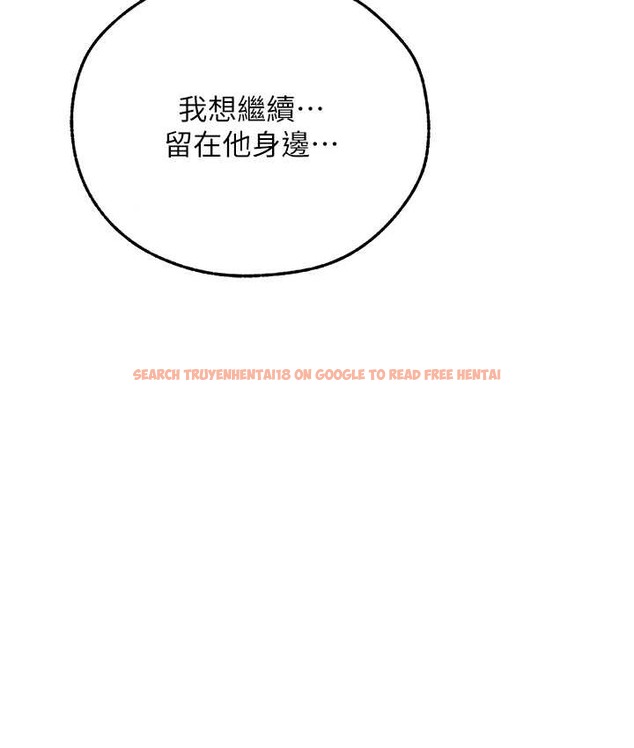 查看漫画人妻獵人 - 第65話-調教夫人鮑魚小隊成立! - tymanga.com中的2147619图片