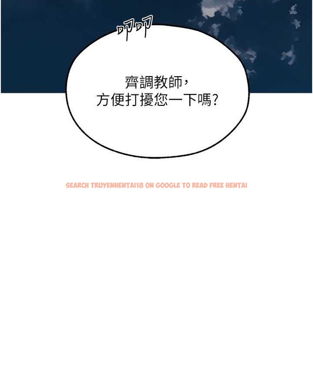 查看漫画人妻獵人 - 第65話-調教夫人鮑魚小隊成立! - tymanga.com中的2147631图片