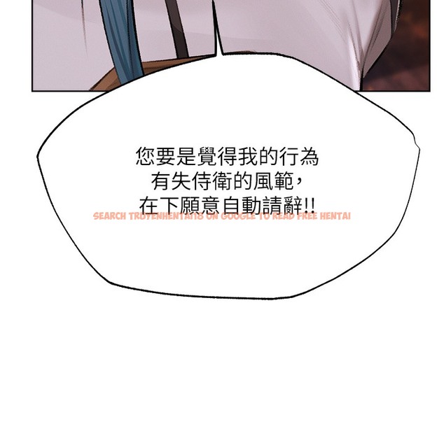 查看漫画人妻獵人 - 第66話-欲擒故縱，靜待上鉤 - tymanga.com中的2334778图片