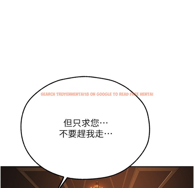 查看漫画人妻獵人 - 第66話-欲擒故縱，靜待上鉤 - tymanga.com中的2334779图片
