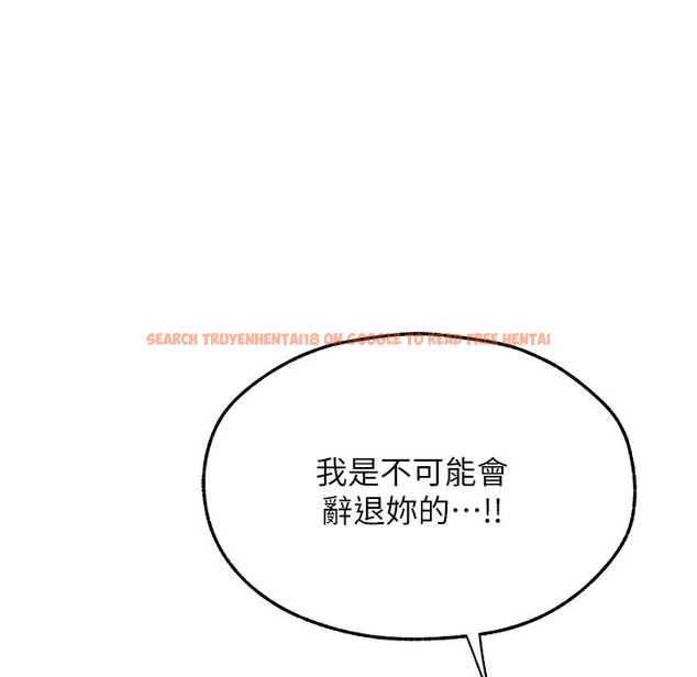 查看漫画人妻獵人 - 第66話-欲擒故縱，靜待上鉤 - tymanga.com中的2334788图片