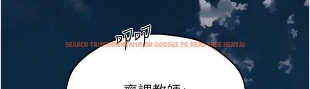 查看漫画人妻獵人 - 第66話-欲擒故縱，靜待上鉤 - tymanga.com中的2334797图片