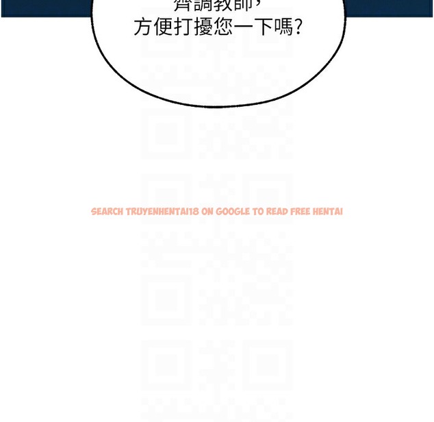 查看漫画人妻獵人 - 第66話-欲擒故縱，靜待上鉤 - tymanga.com中的2334798图片
