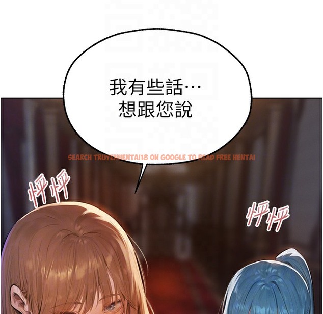 查看漫画人妻獵人 - 第66話-欲擒故縱，靜待上鉤 - tymanga.com中的2334799图片