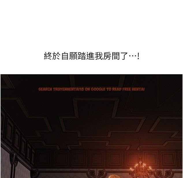 查看漫画人妻獵人 - 第66話-欲擒故縱，靜待上鉤 - tymanga.com中的2334809图片