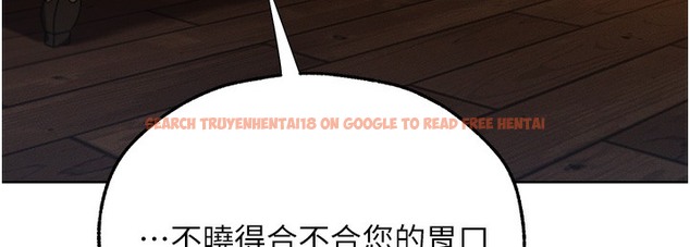 查看漫画人妻獵人 - 第66話-欲擒故縱，靜待上鉤 - tymanga.com中的2334816图片