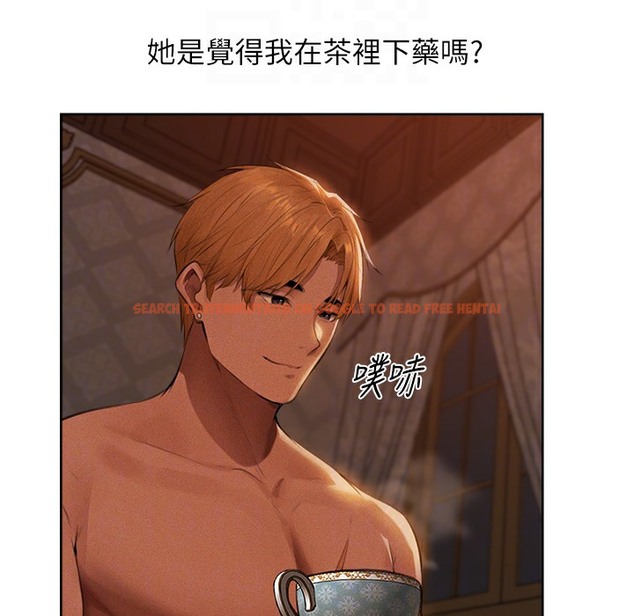 查看漫画人妻獵人 - 第66話-欲擒故縱，靜待上鉤 - tymanga.com中的2334820图片
