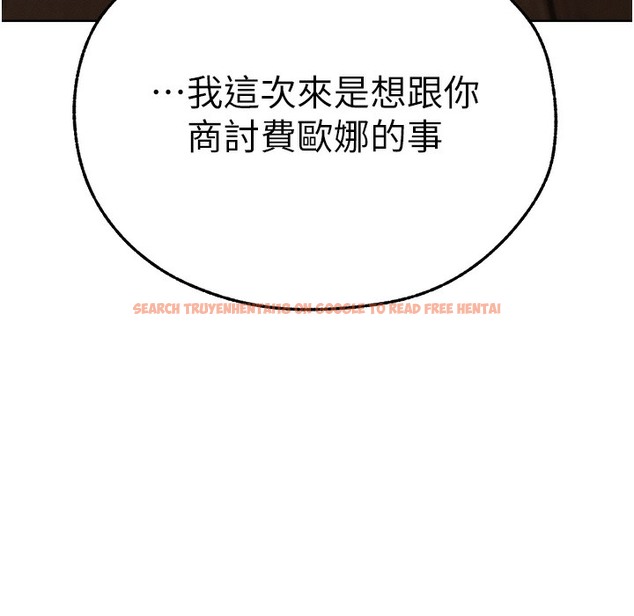 查看漫画人妻獵人 - 第66話-欲擒故縱，靜待上鉤 - tymanga.com中的2334827图片