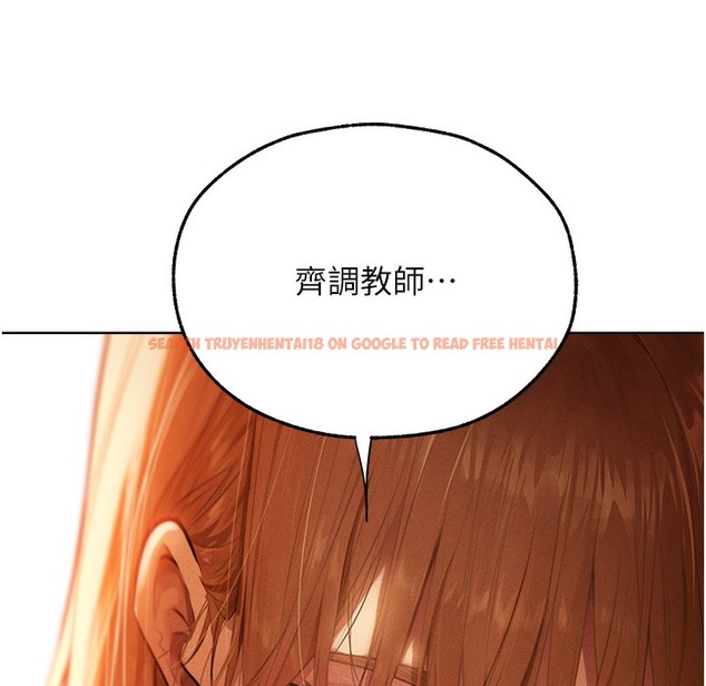 查看漫画人妻獵人 - 第66話-欲擒故縱，靜待上鉤 - tymanga.com中的2334828图片