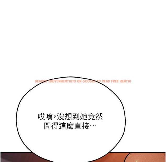 查看漫画人妻獵人 - 第66話-欲擒故縱，靜待上鉤 - tymanga.com中的2334832图片
