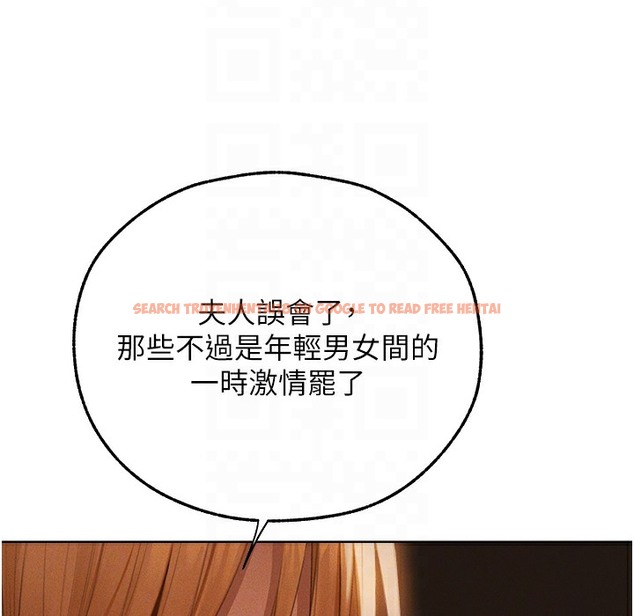 查看漫画人妻獵人 - 第66話-欲擒故縱，靜待上鉤 - tymanga.com中的2334838图片