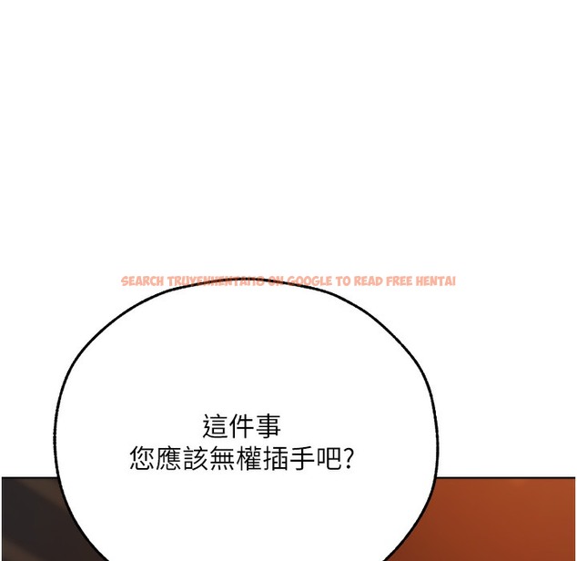 查看漫画人妻獵人 - 第66話-欲擒故縱，靜待上鉤 - tymanga.com中的2334841图片