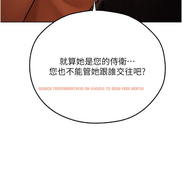 查看漫画人妻獵人 - 第66話-欲擒故縱，靜待上鉤 - tymanga.com中的2334843图片