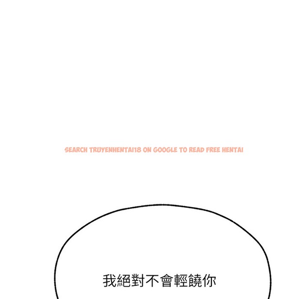 查看漫画人妻獵人 - 第66話-欲擒故縱，靜待上鉤 - tymanga.com中的2334847图片