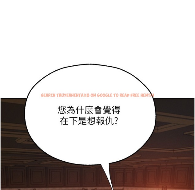 查看漫画人妻獵人 - 第66話-欲擒故縱，靜待上鉤 - tymanga.com中的2334851图片