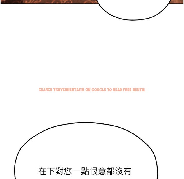 查看漫画人妻獵人 - 第66話-欲擒故縱，靜待上鉤 - tymanga.com中的2334853图片