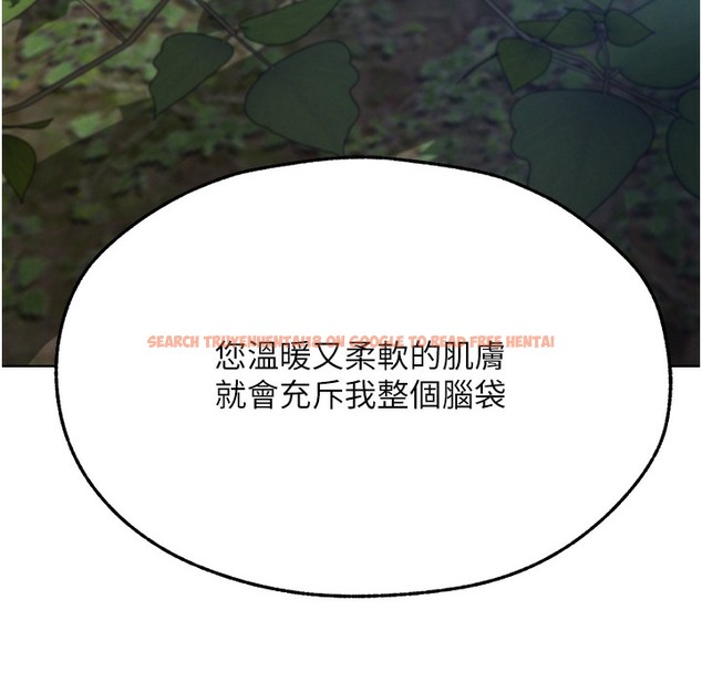 查看漫画人妻獵人 - 第66話-欲擒故縱，靜待上鉤 - tymanga.com中的2334862图片