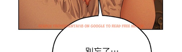 查看漫画人妻獵人 - 第66話-欲擒故縱，靜待上鉤 - tymanga.com中的2334865图片