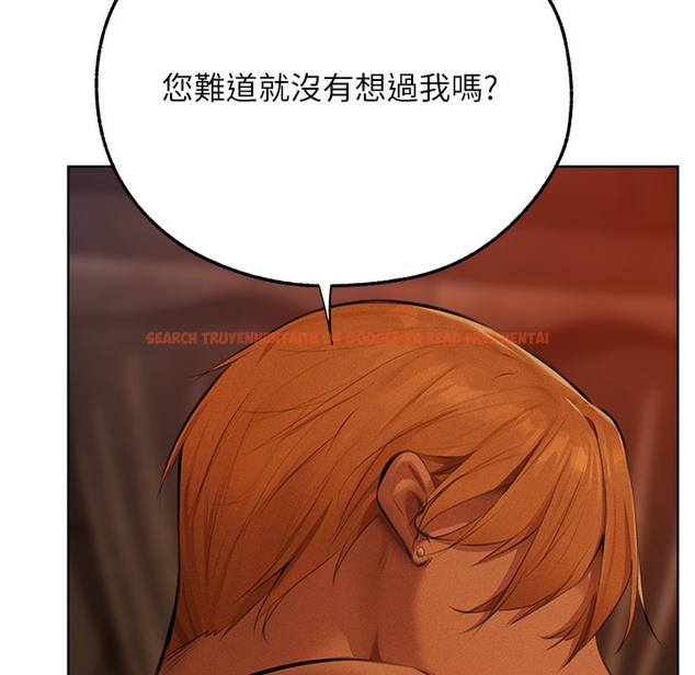 查看漫画人妻獵人 - 第66話-欲擒故縱，靜待上鉤 - tymanga.com中的2334867图片