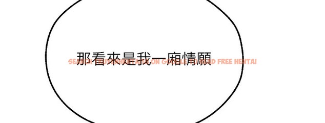 查看漫画人妻獵人 - 第66話-欲擒故縱，靜待上鉤 - tymanga.com中的2334870图片