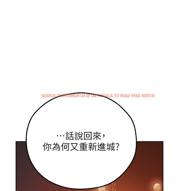 查看漫画人妻獵人 - 第66話-欲擒故縱，靜待上鉤 - tymanga.com中的2334872图片
