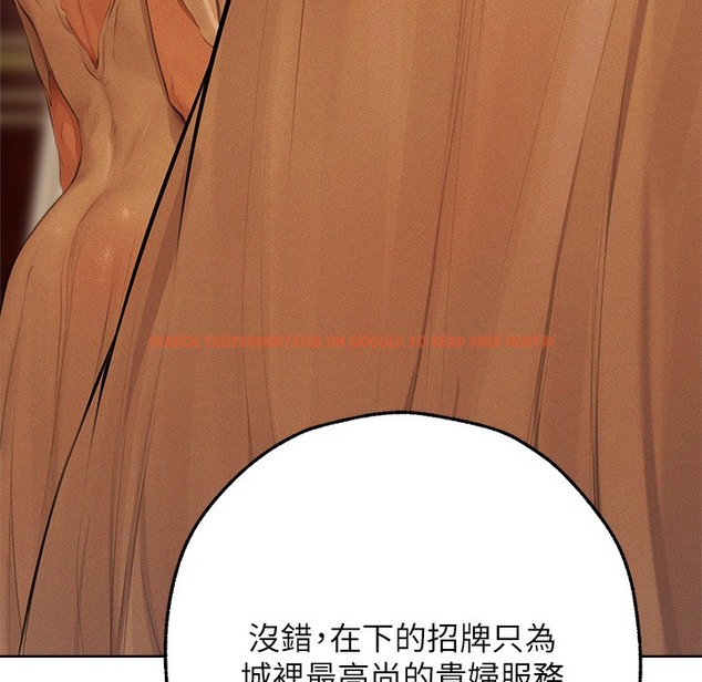 查看漫画人妻獵人 - 第66話-欲擒故縱，靜待上鉤 - tymanga.com中的2334881图片