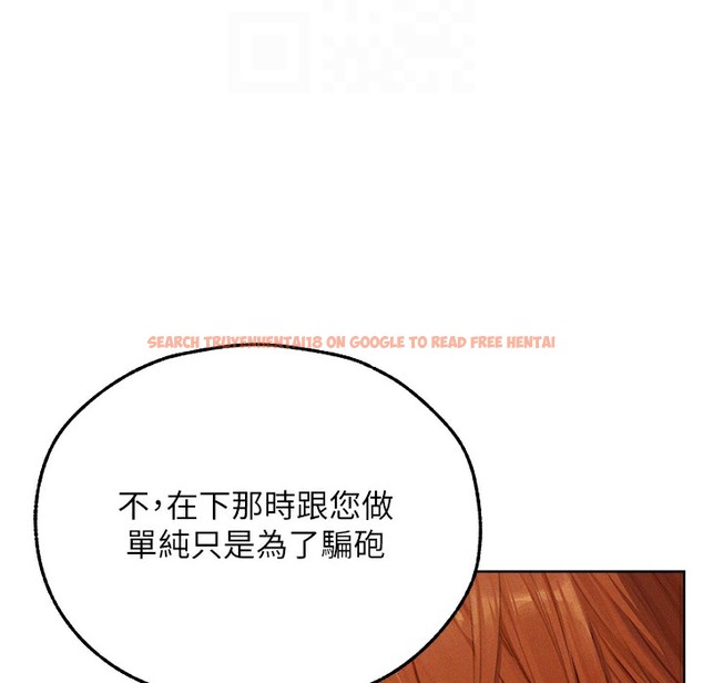查看漫画人妻獵人 - 第66話-欲擒故縱，靜待上鉤 - tymanga.com中的2334886图片