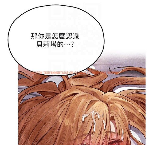 查看漫画人妻獵人 - 第66話-欲擒故縱，靜待上鉤 - tymanga.com中的2334893图片