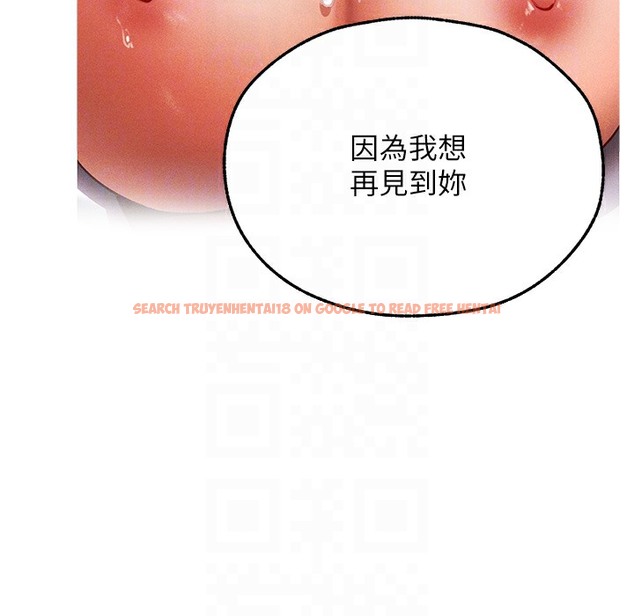 查看漫画人妻獵人 - 第66話-欲擒故縱，靜待上鉤 - tymanga.com中的2334895图片