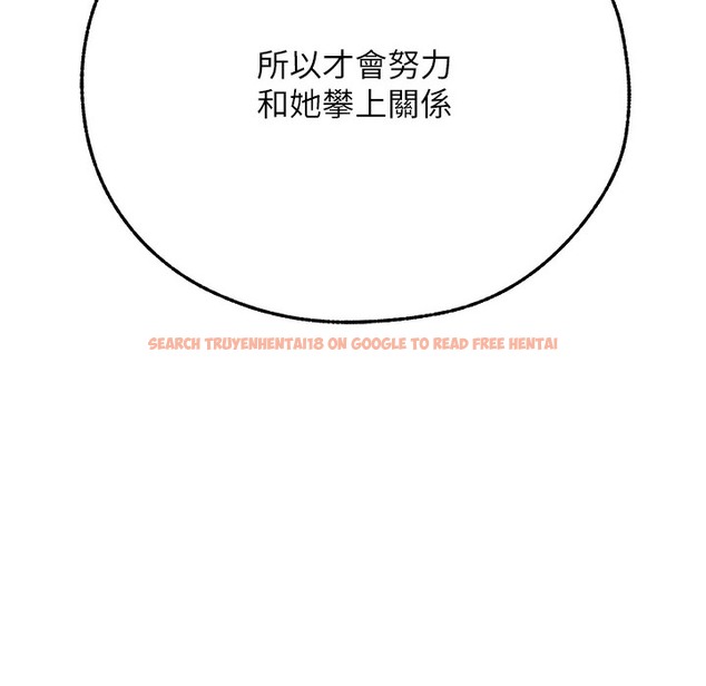 查看漫画人妻獵人 - 第66話-欲擒故縱，靜待上鉤 - tymanga.com中的2334899图片