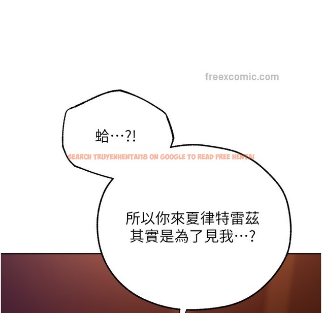 查看漫画人妻獵人 - 第66話-欲擒故縱，靜待上鉤 - tymanga.com中的2334900图片