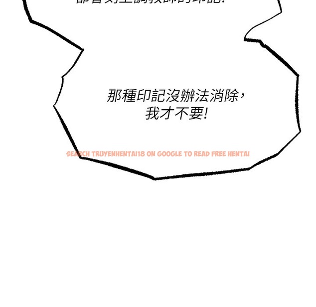 查看漫画人妻獵人 - 第66話-欲擒故縱，靜待上鉤 - tymanga.com中的2334908图片