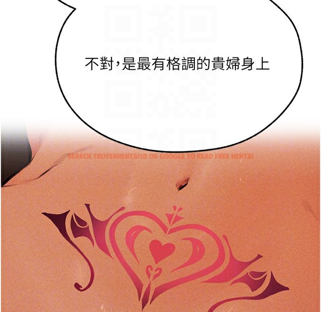 查看漫画人妻獵人 - 第66話-欲擒故縱，靜待上鉤 - tymanga.com中的2334913图片