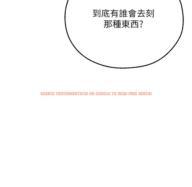 查看漫画人妻獵人 - 第66話-欲擒故縱，靜待上鉤 - tymanga.com中的2334919图片