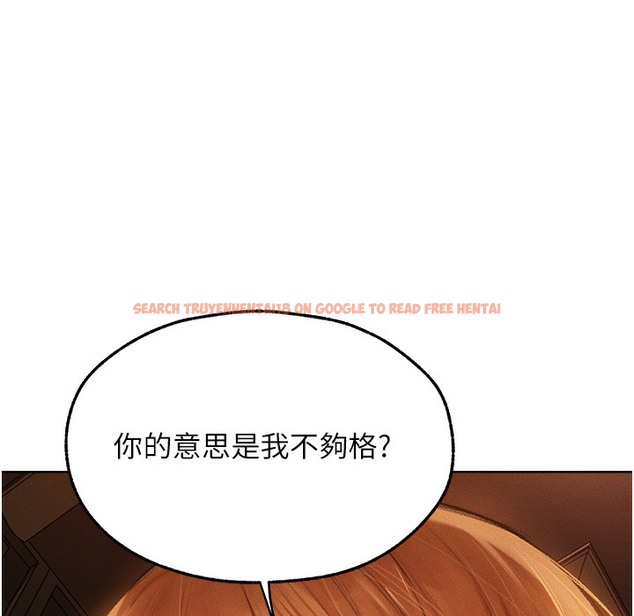 查看漫画人妻獵人 - 第66話-欲擒故縱，靜待上鉤 - tymanga.com中的2334924图片