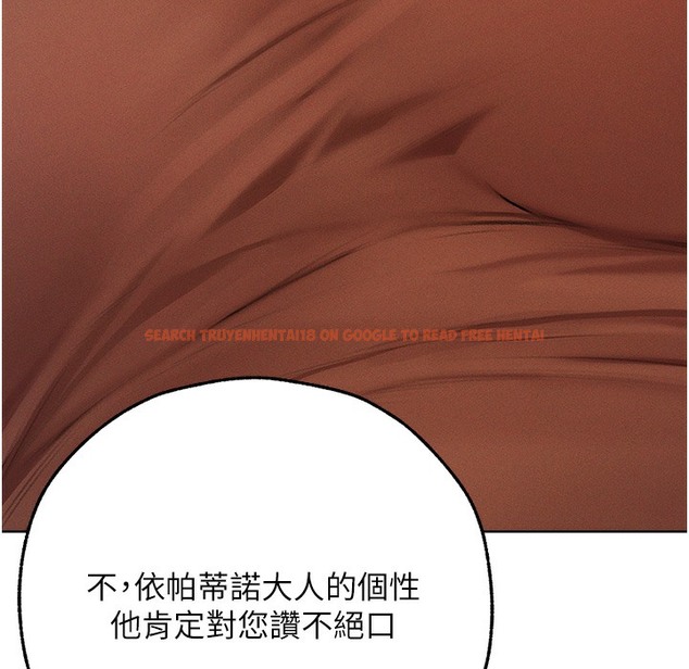 查看漫画人妻獵人 - 第66話-欲擒故縱，靜待上鉤 - tymanga.com中的2334926图片